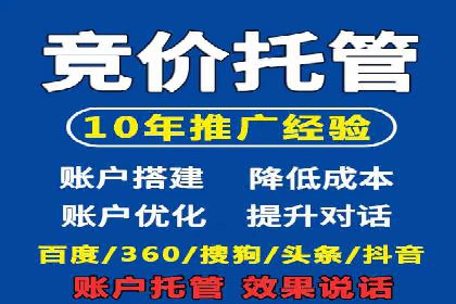 百度推广收费模式：成功案例助力企业增长